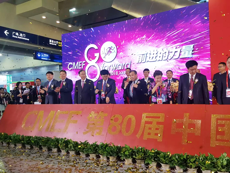 莱沃医疗与您相约第80届中国国际医疗器械（2018年秋季）博览会